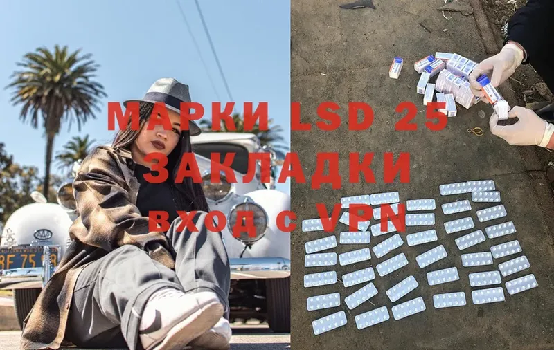 LSD-25 экстази ecstasy  где продают   Новочебоксарск 